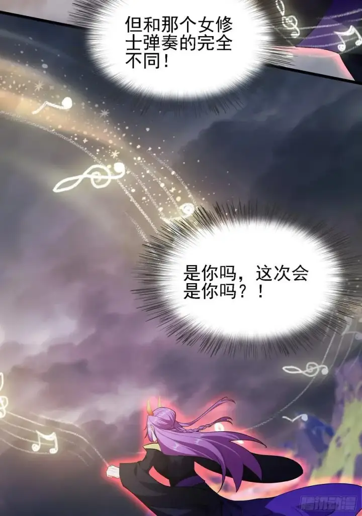 漫画《原来我早就无敌了》第275话 boss网恋去了第32张图