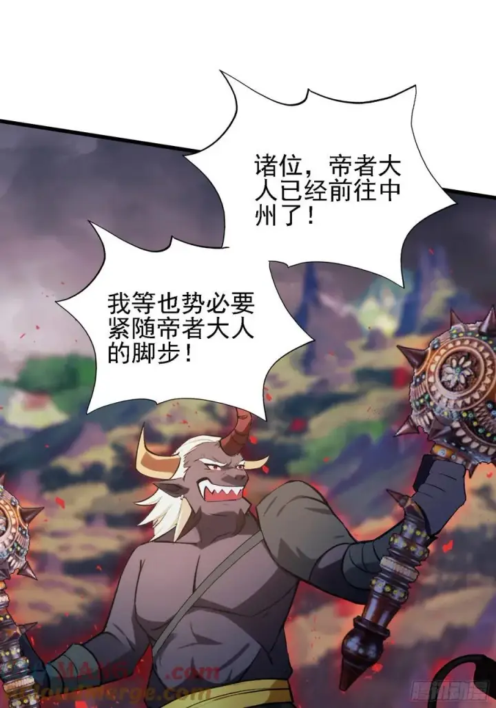 漫画《原来我早就无敌了》第275话 boss网恋去了第37张图