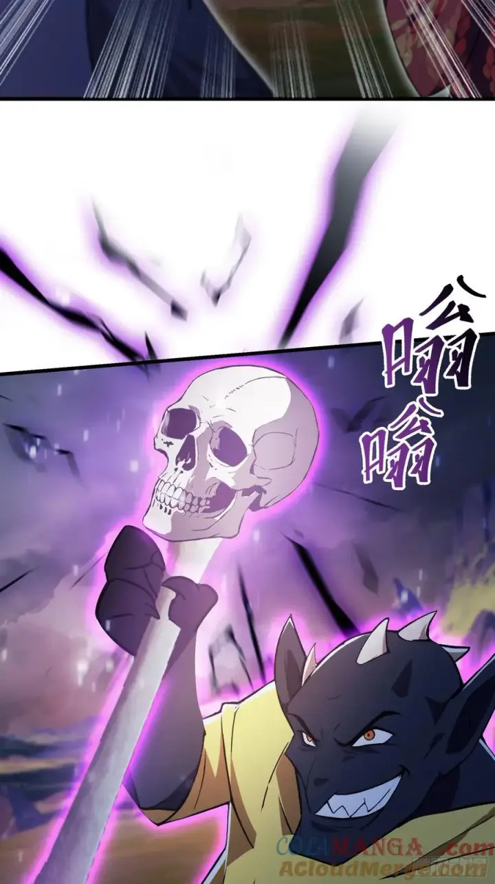 漫画《原来我早就无敌了》第275话 boss网恋去了第40张图