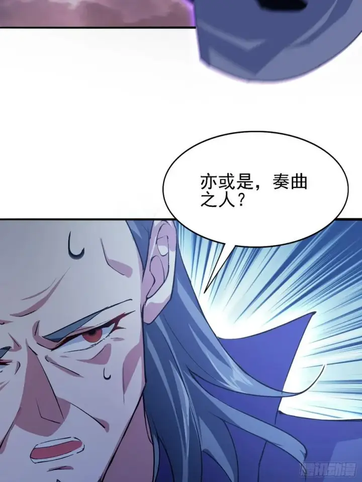 漫画《原来我早就无敌了》第275话 boss网恋去了第47张图