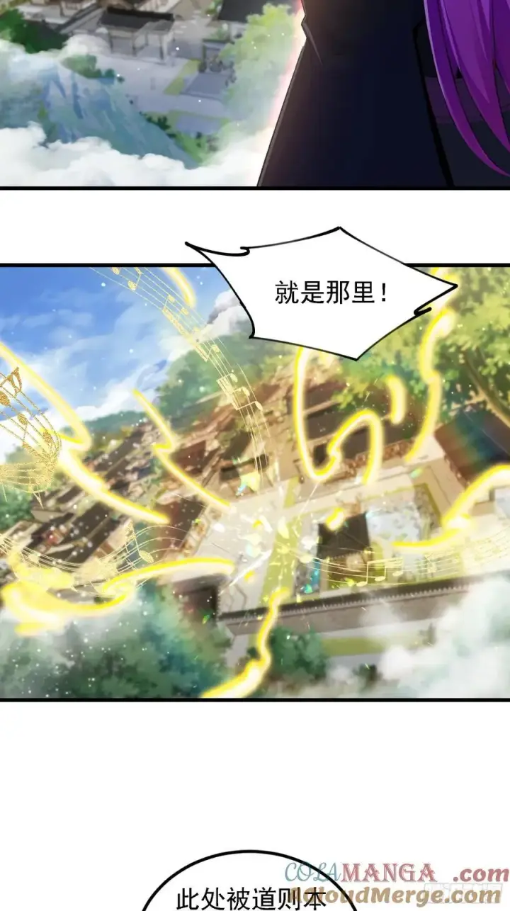 漫画《原来我早就无敌了》第275话 boss网恋去了第52张图