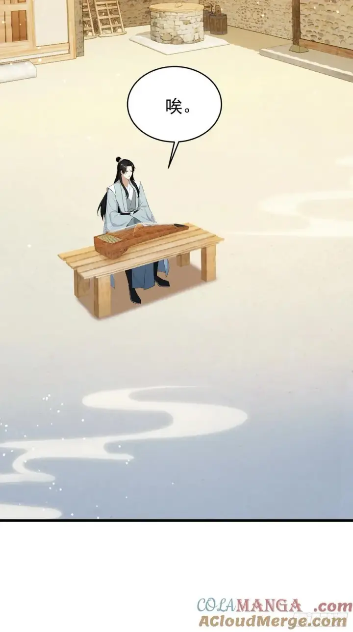 漫画《原来我早就无敌了》第275话 boss网恋去了第58张图
