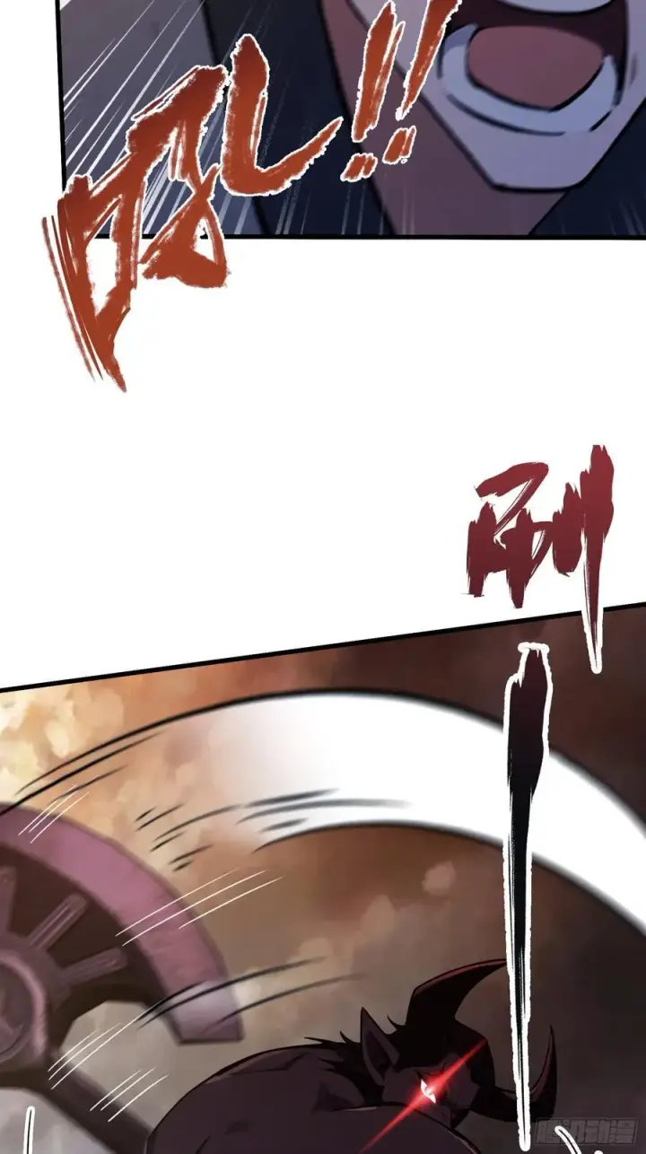 漫画《原来我早就无敌了》第275话 boss网恋去了第9张图