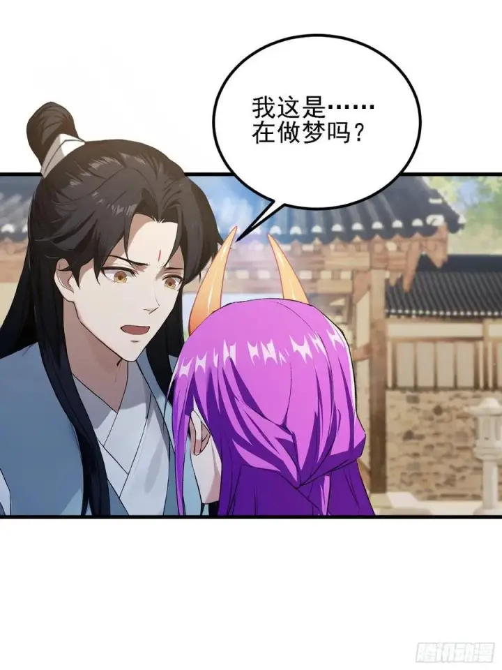漫画《原来我早就无敌了》第276话 他才不是穷小子啦！第11张图