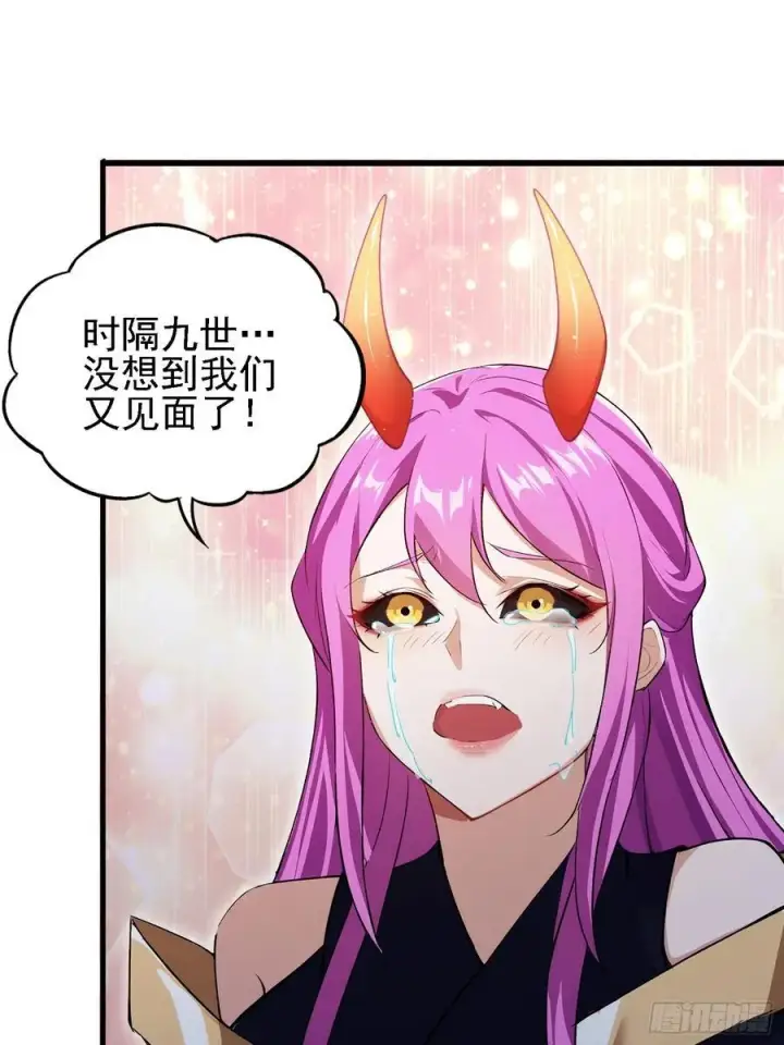 漫画《原来我早就无敌了》第276话 他才不是穷小子啦！第12张图