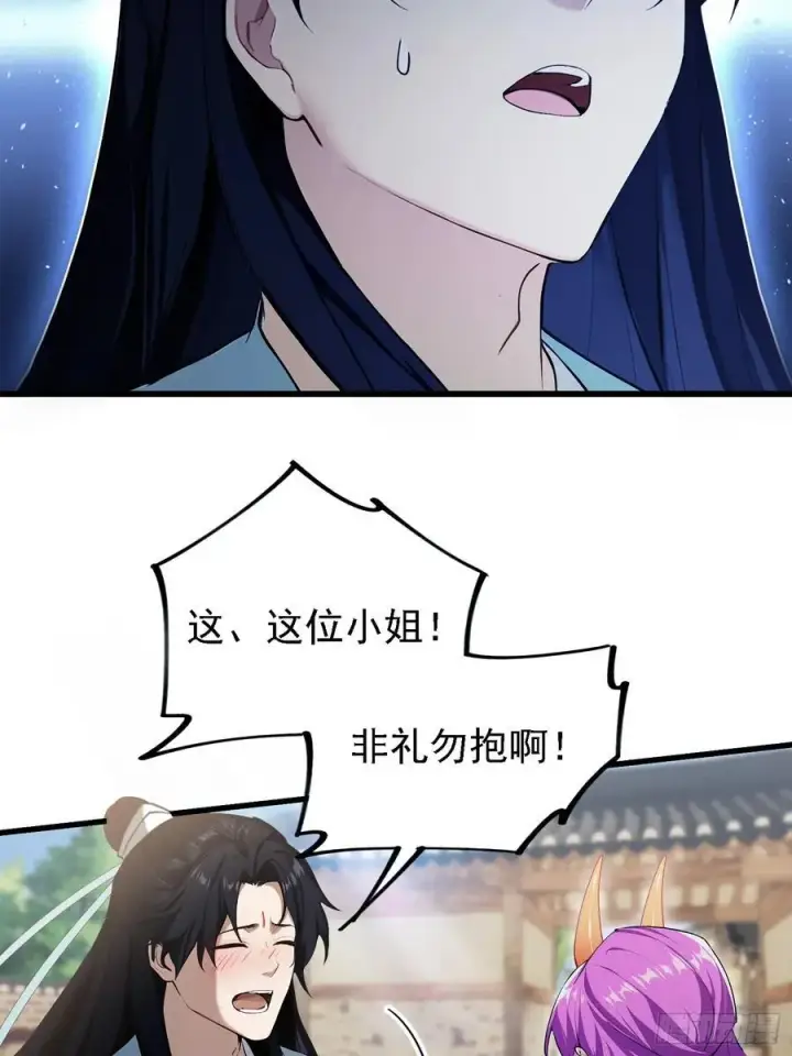 漫画《原来我早就无敌了》第276话 他才不是穷小子啦！第14张图