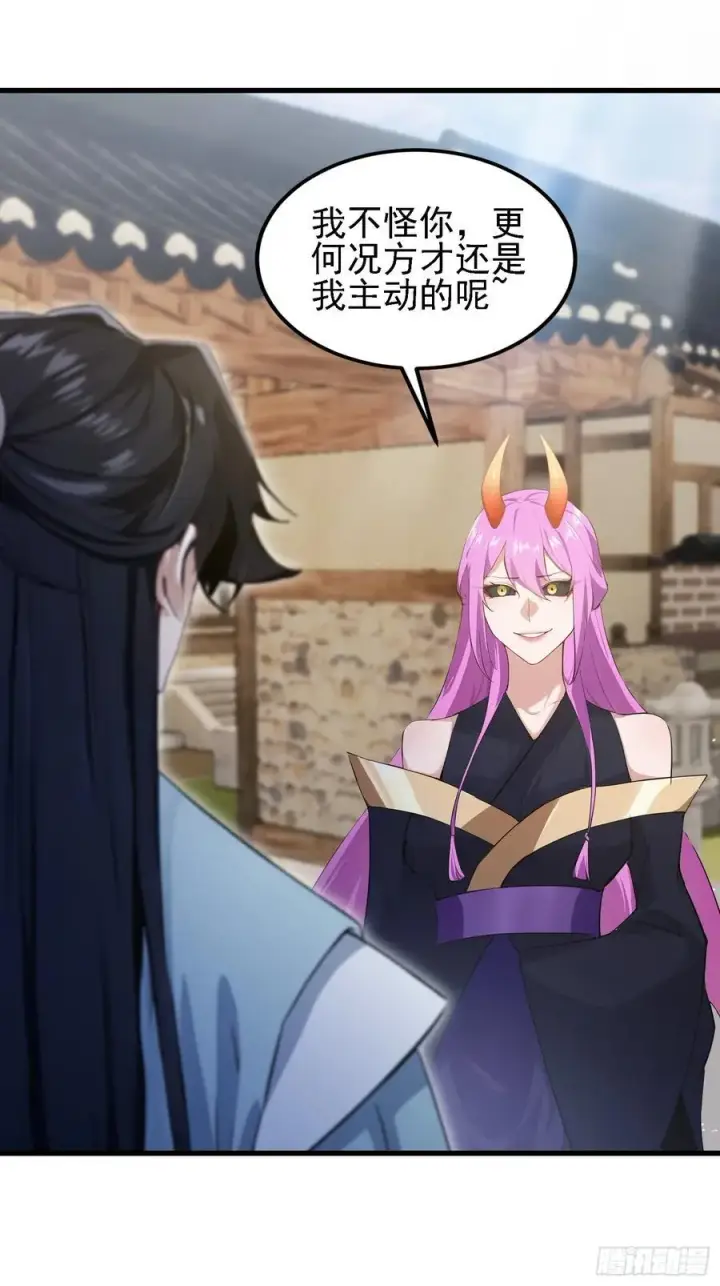 漫画《原来我早就无敌了》第276话 他才不是穷小子啦！第20张图