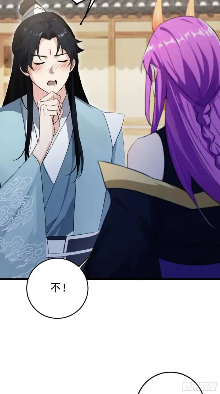 漫画《原来我早就无敌了》第276话 他才不是穷小子啦！第23张图