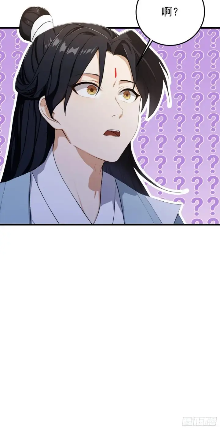 漫画《原来我早就无敌了》第276话 他才不是穷小子啦！第24张图