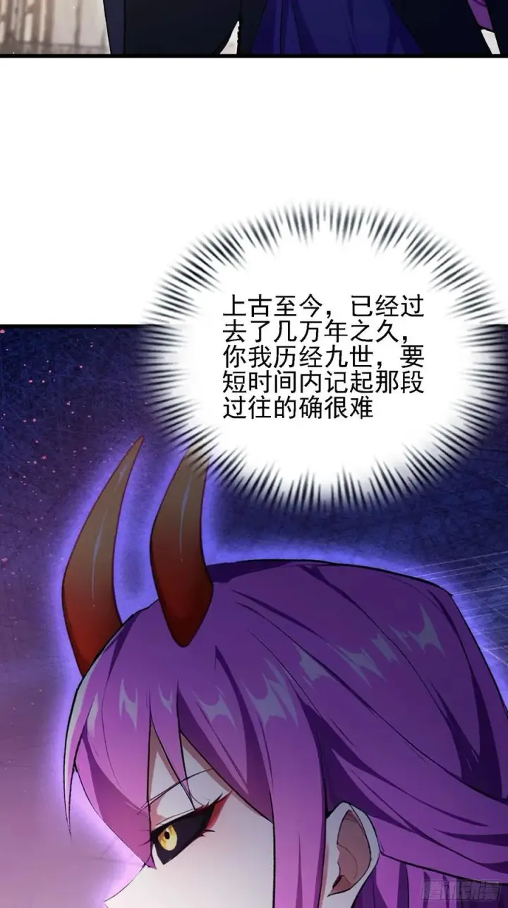 漫画《原来我早就无敌了》第276话 他才不是穷小子啦！第26张图