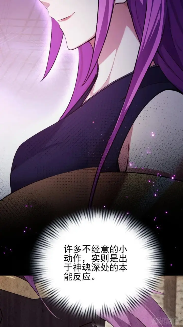 漫画《原来我早就无敌了》第276话 他才不是穷小子啦！第27张图