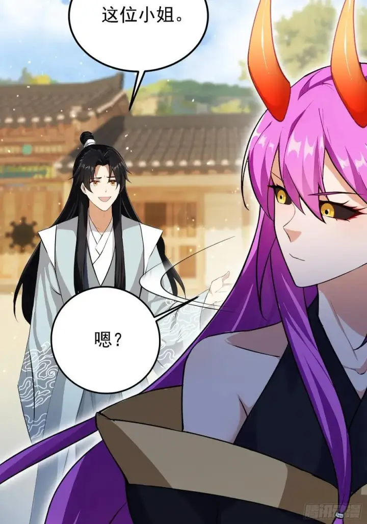 漫画《原来我早就无敌了》第276话 他才不是穷小子啦！第36张图