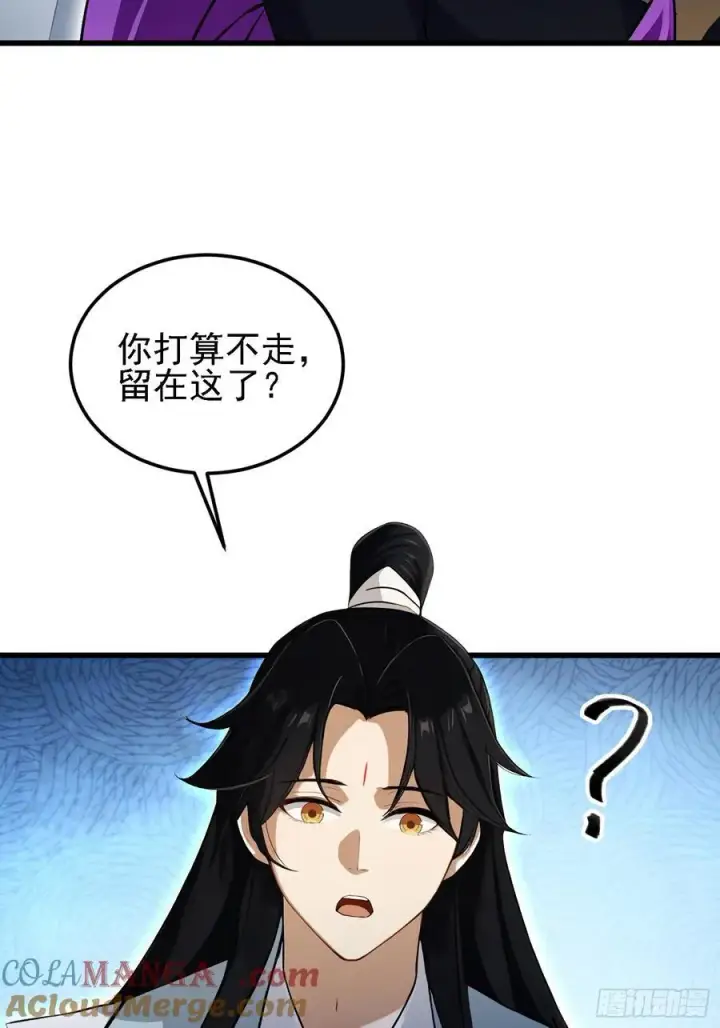 漫画《原来我早就无敌了》第276话 他才不是穷小子啦！第37张图