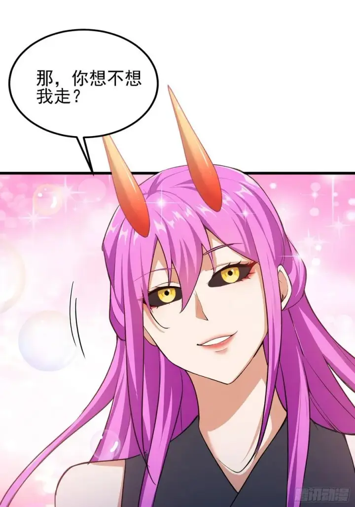 漫画《原来我早就无敌了》第276话 他才不是穷小子啦！第39张图