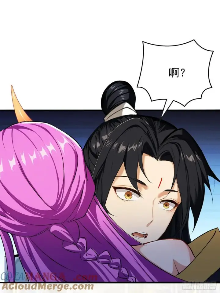 漫画《原来我早就无敌了》第276话 他才不是穷小子啦！第4张图