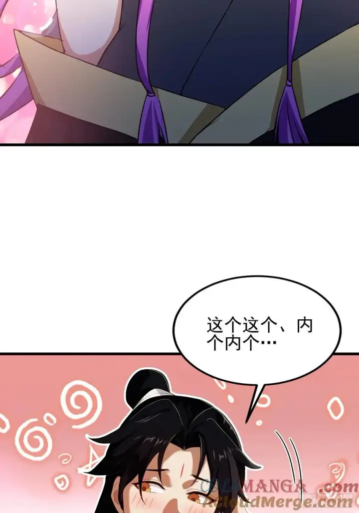 漫画《原来我早就无敌了》第276话 他才不是穷小子啦！第40张图