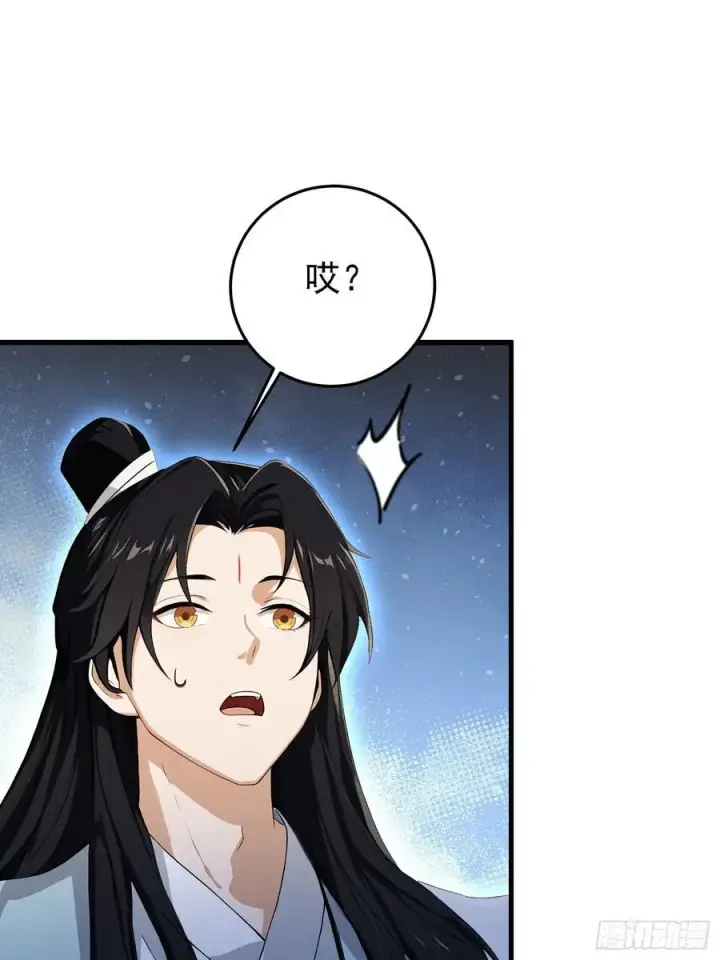 漫画《原来我早就无敌了》第276话 他才不是穷小子啦！第48张图