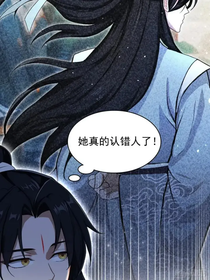 漫画《原来我早就无敌了》第276话 他才不是穷小子啦！第56张图
