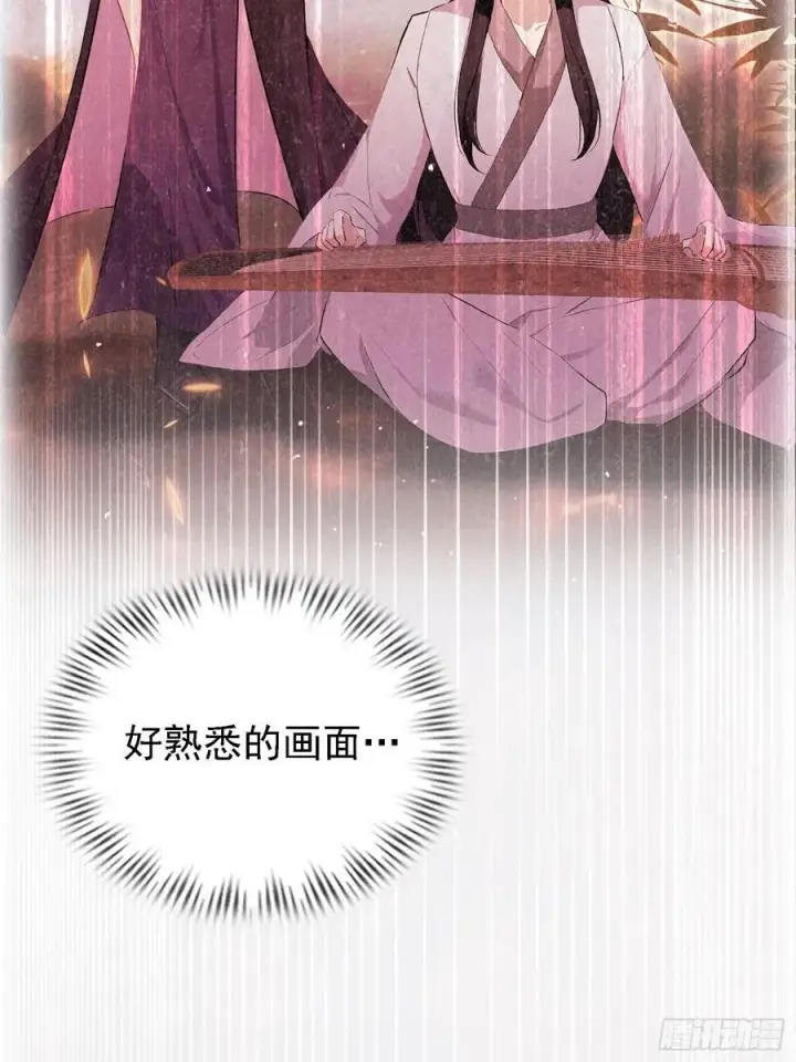 漫画《原来我早就无敌了》第276话 他才不是穷小子啦！第6张图