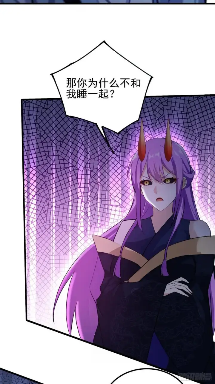 漫画《原来我早就无敌了》第276话 他才不是穷小子啦！第65张图