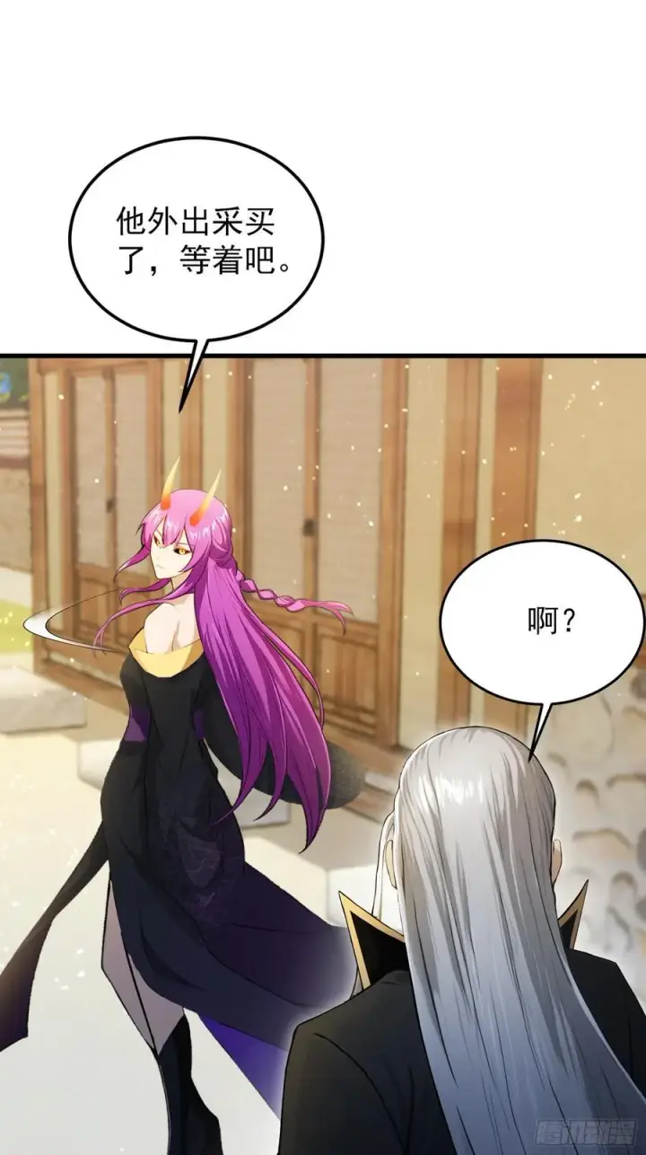 漫画《原来我早就无敌了》第278话 叶先生何故先投！第15张图