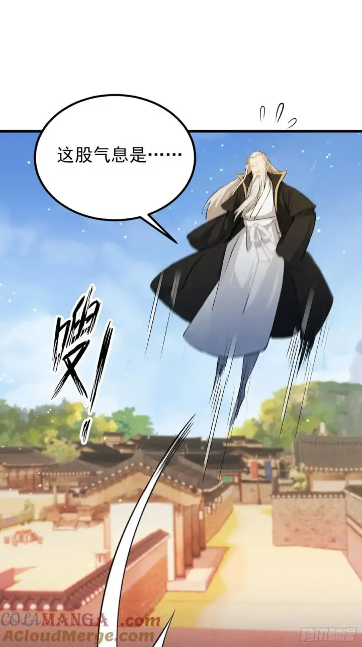 漫画《原来我早就无敌了》第278话 叶先生何故先投！第25张图
