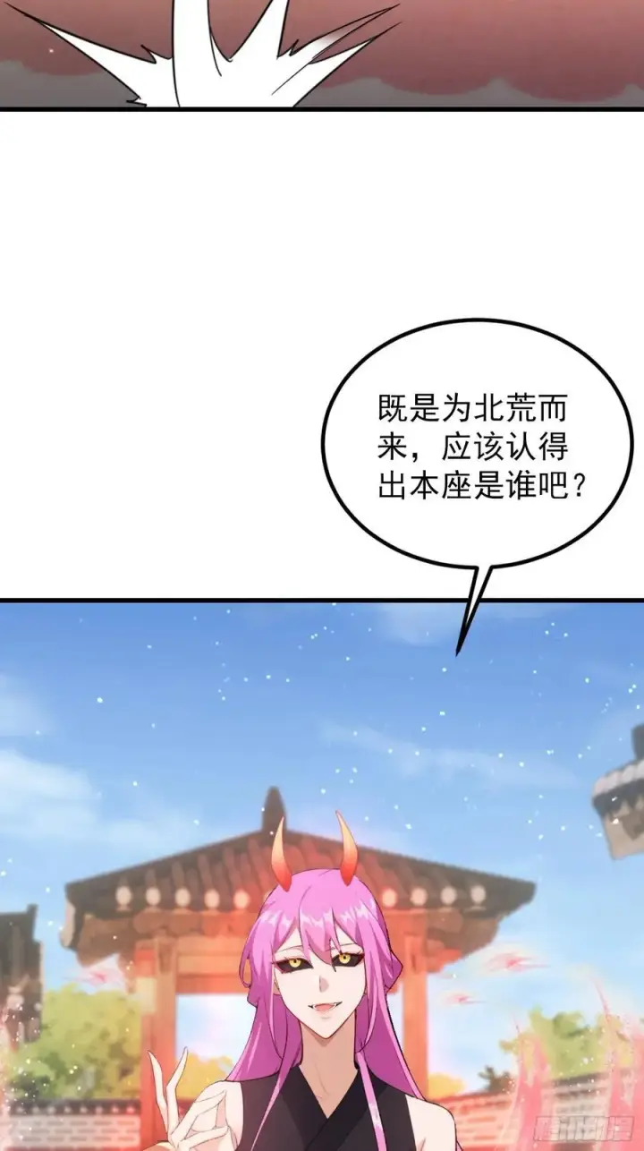 漫画《原来我早就无敌了》第278话 叶先生何故先投！第26张图