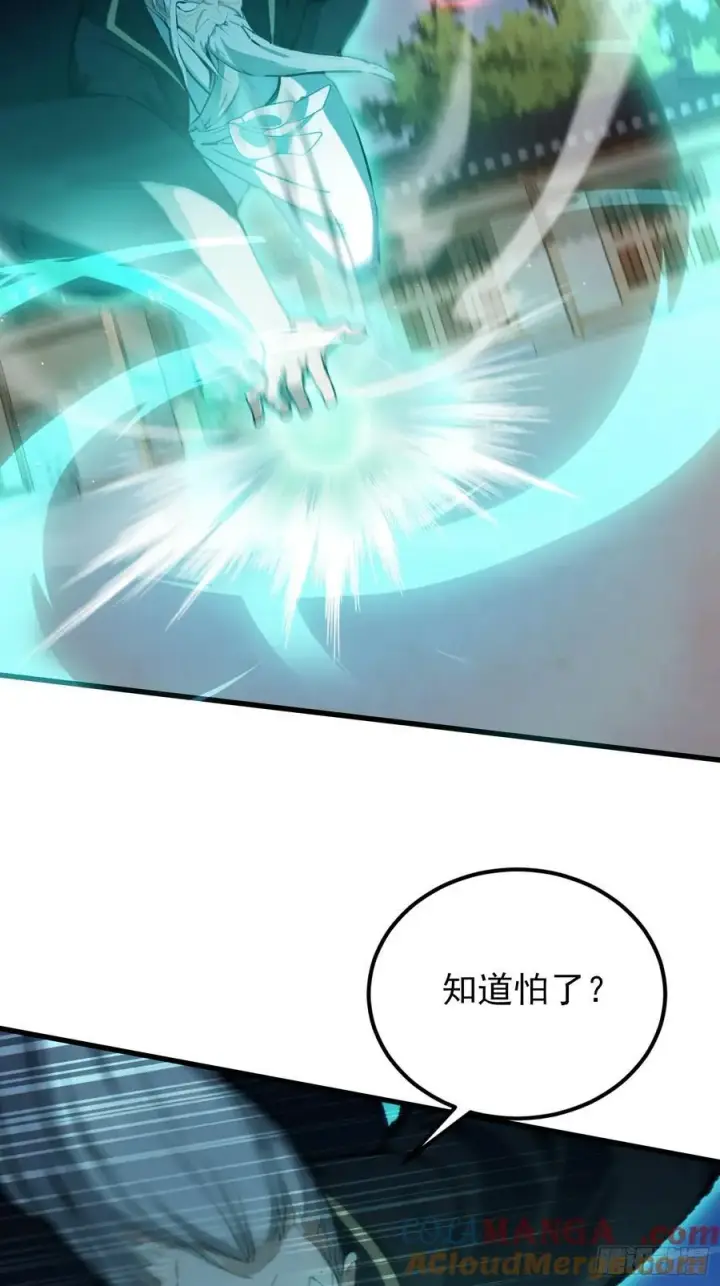 漫画《原来我早就无敌了》第278话 叶先生何故先投！第34张图