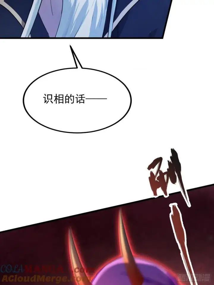漫画《原来我早就无敌了》第278话 叶先生何故先投！第40张图