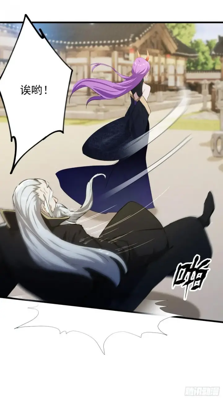 漫画《原来我早就无敌了》第278话 叶先生何故先投！第47张图