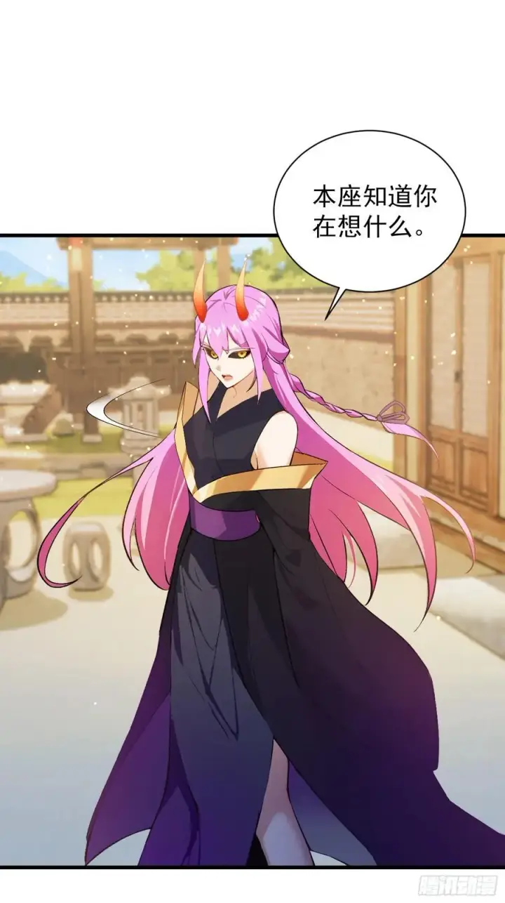 漫画《原来我早就无敌了》第278话 叶先生何故先投！第54张图