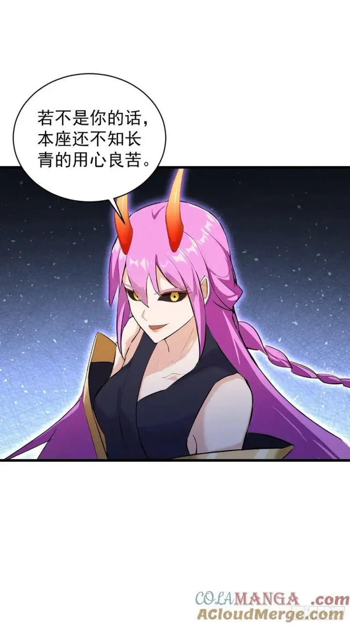 漫画《原来我早就无敌了》第278话 叶先生何故先投！第55张图