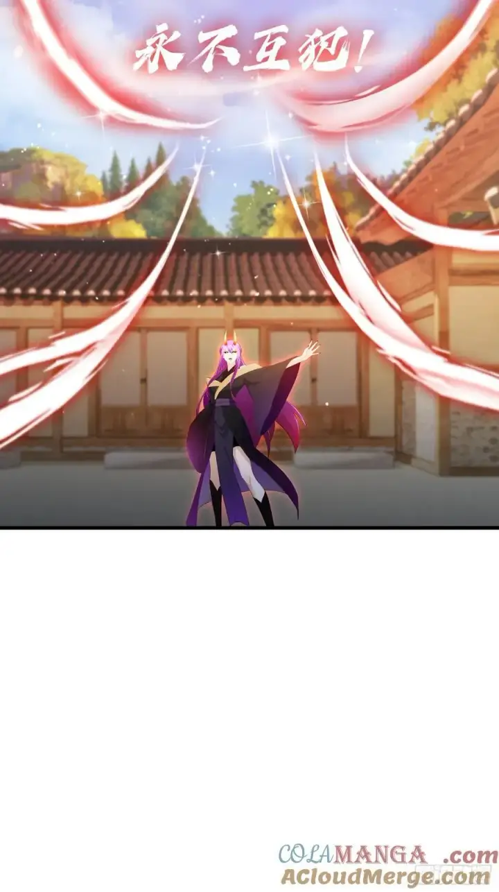漫画《原来我早就无敌了》第278话 叶先生何故先投！第64张图