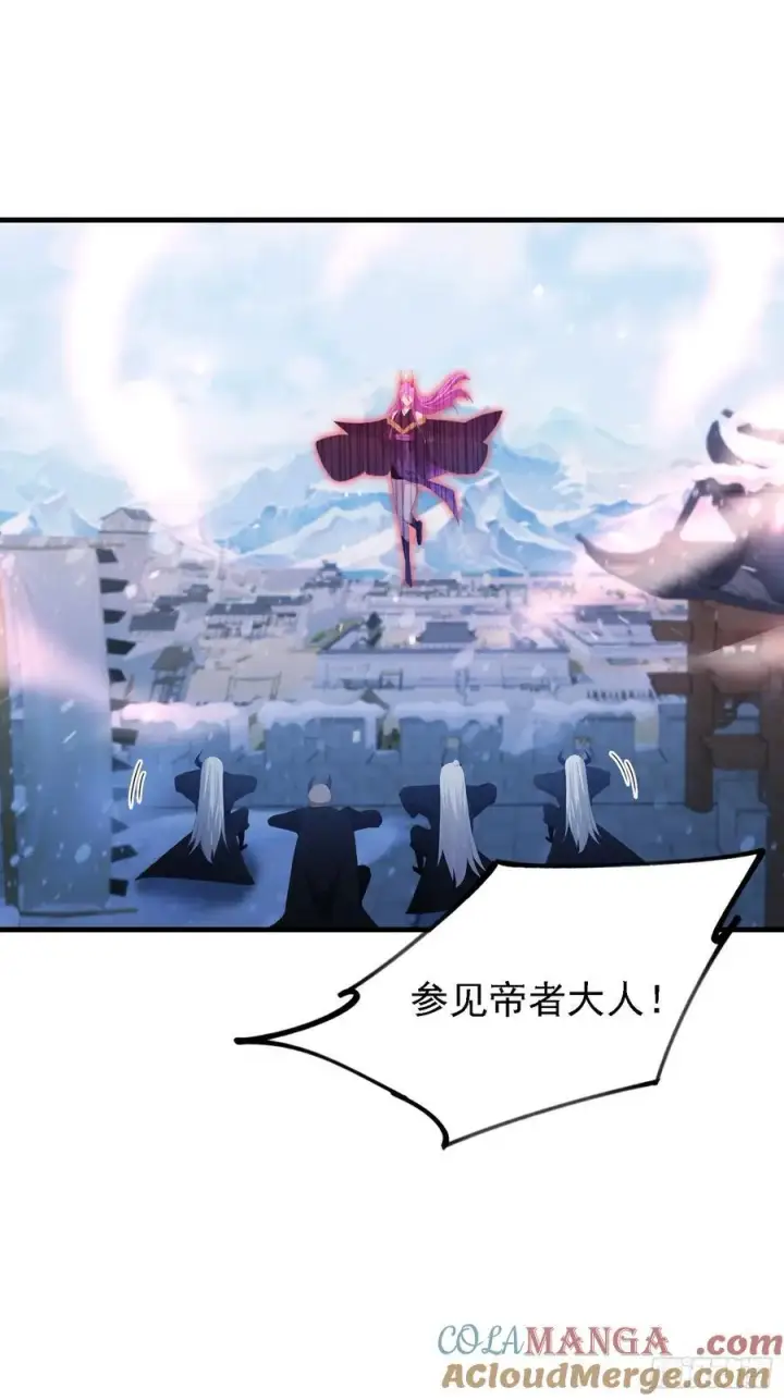 漫画《原来我早就无敌了》第280话 悄悄滴解封！第10张图