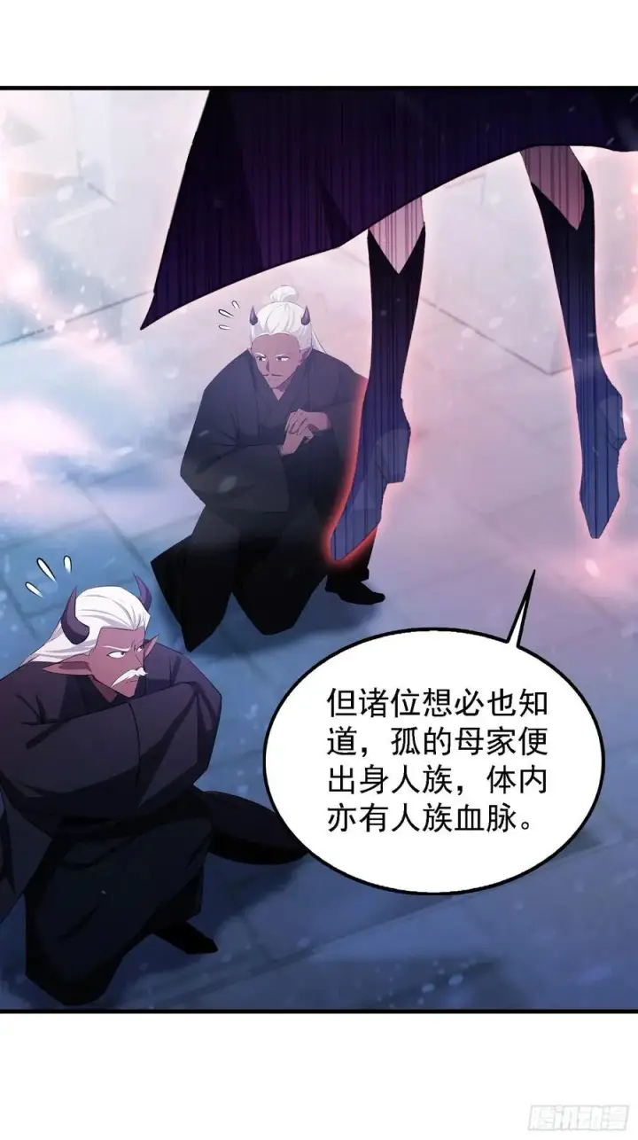 漫画《原来我早就无敌了》第280话 悄悄滴解封！第12张图