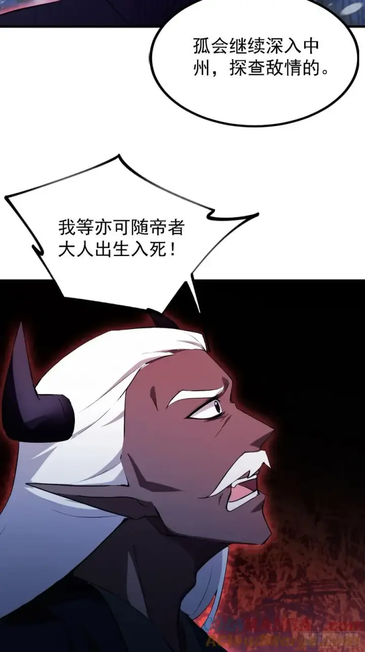 漫画《原来我早就无敌了》第280话 悄悄滴解封！第25张图