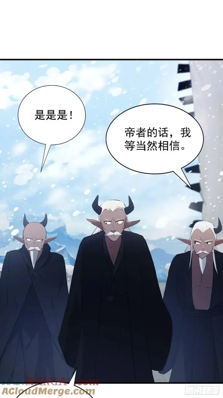 漫画《原来我早就无敌了》第280话 悄悄滴解封！第28张图
