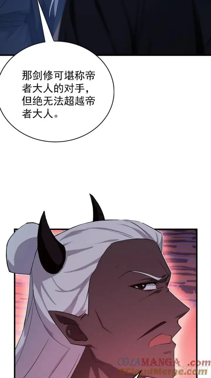 漫画《原来我早就无敌了》第280话 悄悄滴解封！第31张图