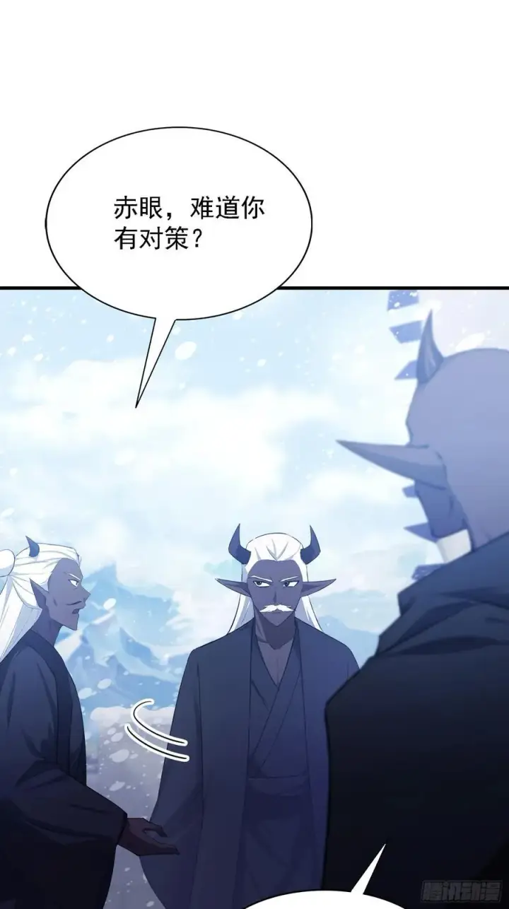 漫画《原来我早就无敌了》第280话 悄悄滴解封！第35张图