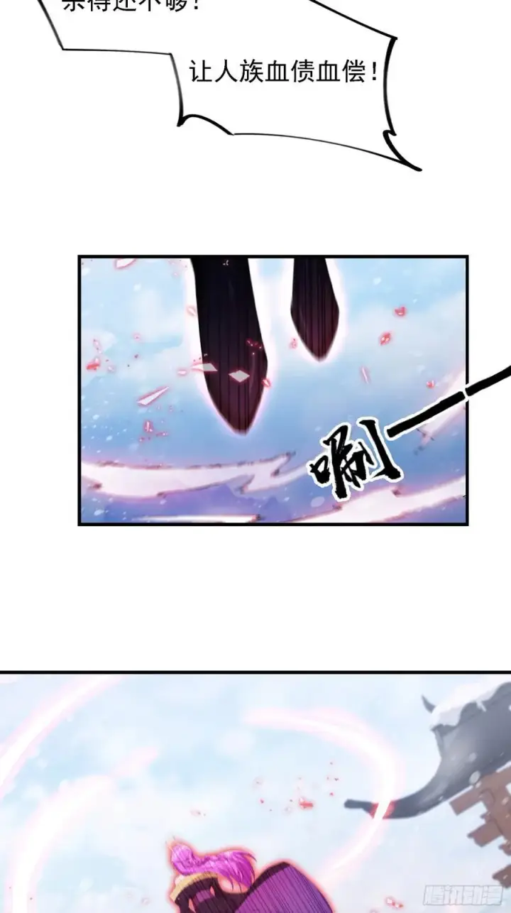 漫画《原来我早就无敌了》第280话 悄悄滴解封！第8张图
