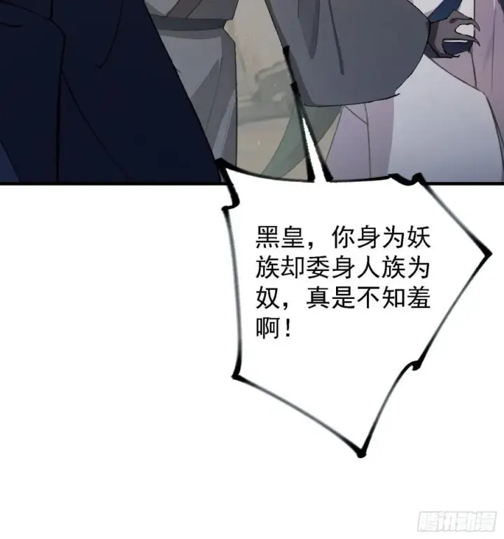 漫画《原来我早就无敌了》第281话 小柳打老虎？第21张图