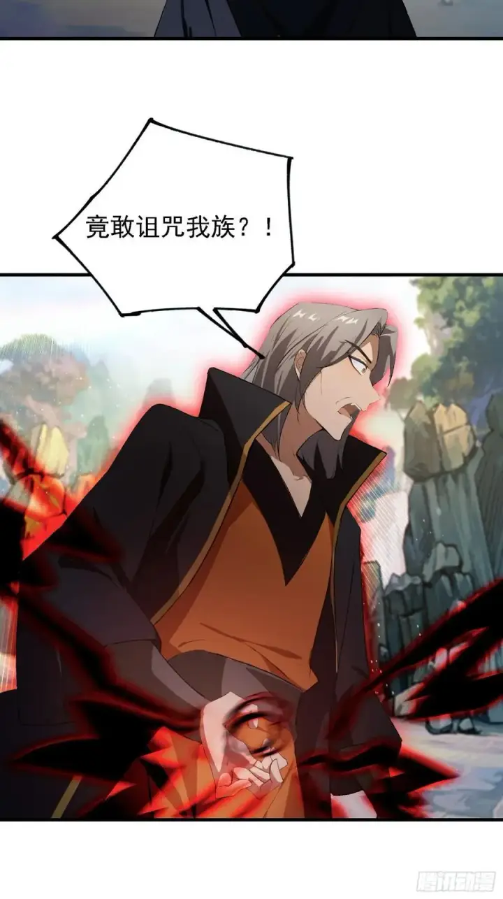 漫画《原来我早就无敌了》第281话 小柳打老虎？第23张图