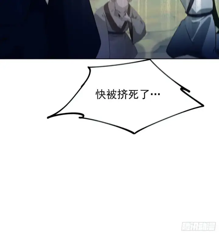 漫画《原来我早就无敌了》第281话 小柳打老虎？第27张图