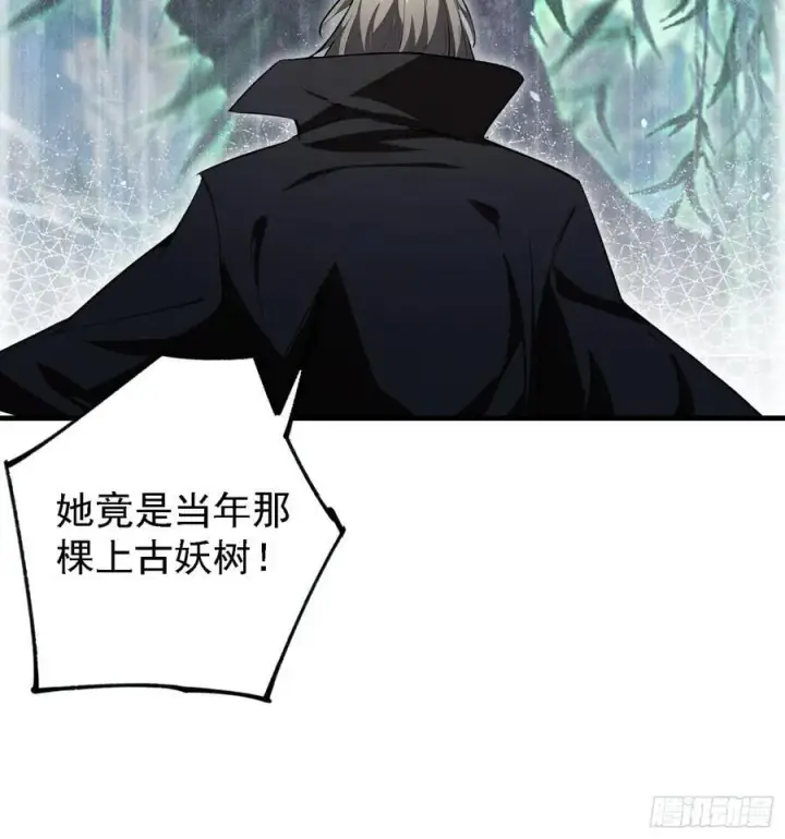 漫画《原来我早就无敌了》第281话 小柳打老虎？第44张图