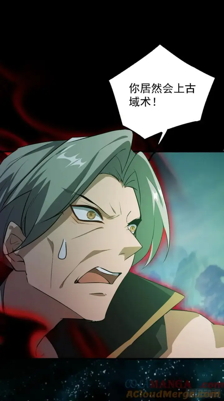 漫画《原来我早就无敌了》第282话 谁又惹她了！第22张图