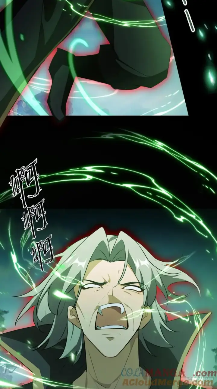 漫画《原来我早就无敌了》第282话 谁又惹她了！第25张图