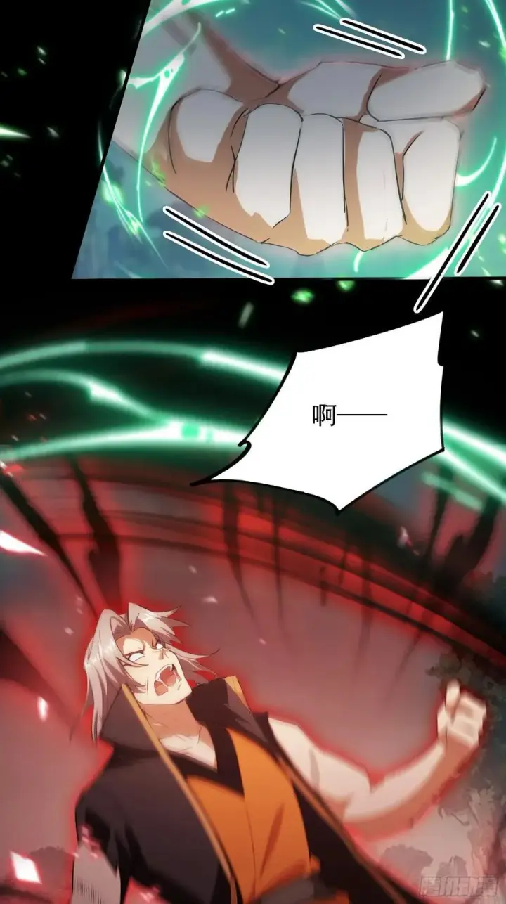 漫画《原来我早就无敌了》第282话 谁又惹她了！第38张图