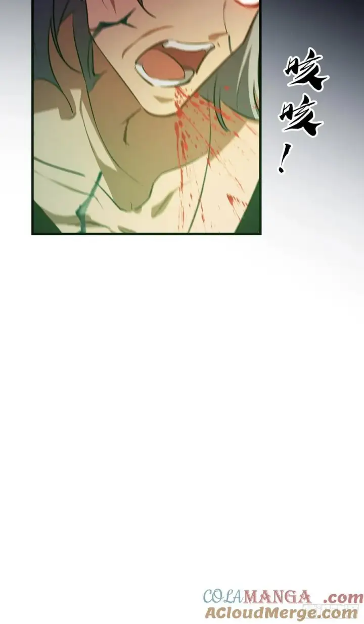 漫画《原来我早就无敌了》第282话 谁又惹她了！第55张图