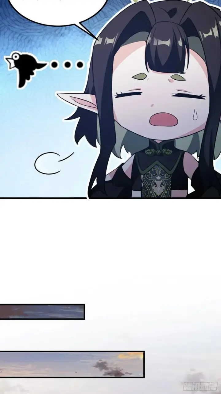 漫画《原来我早就无敌了》第283话 我方势力越来越大？第18张图