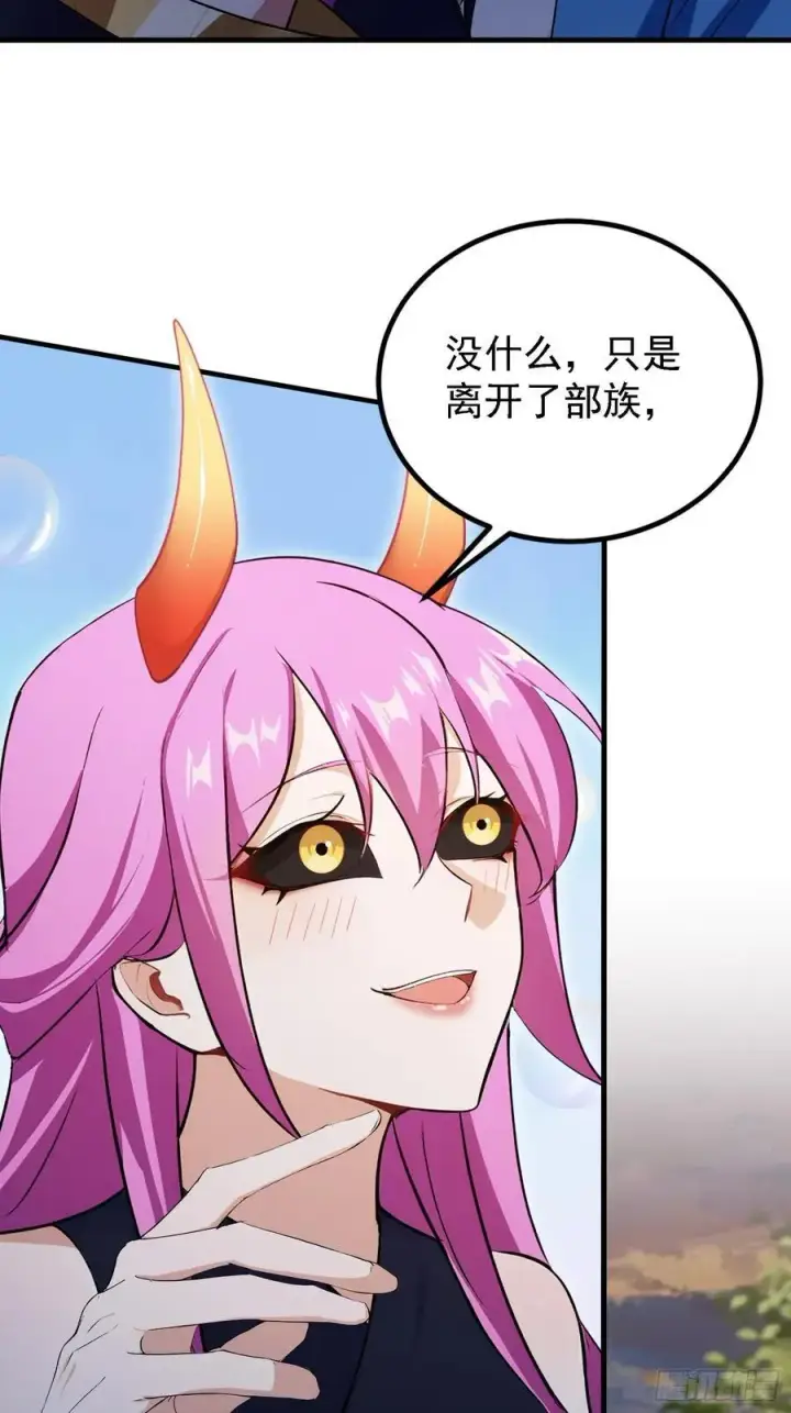 漫画《原来我早就无敌了》第283话 我方势力越来越大？第35张图